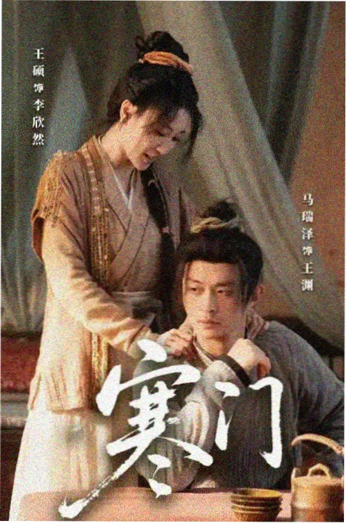 蜜桃久久收录的悬疑剧集条目封面